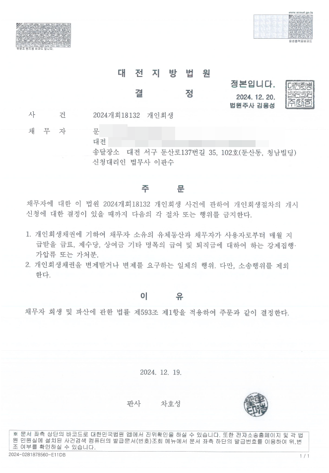 a48abd1b2484662fa06af307c39c633c_1735007
