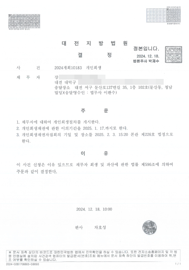b95e21665fc7efc8dcb29feecb578dea_1734663907_4636.png b95e21665fc7efc8dcb29feecb578dea_1734663