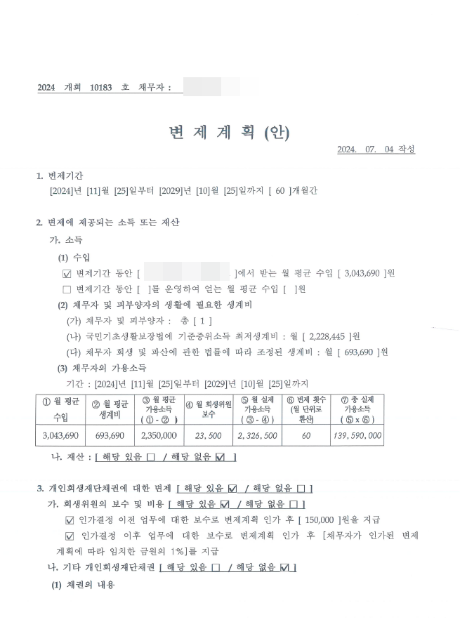 b95e21665fc7efc8dcb29feecb578dea_1734663907_5897.png b95e21665fc7efc8dcb29feecb578dea_1734663
