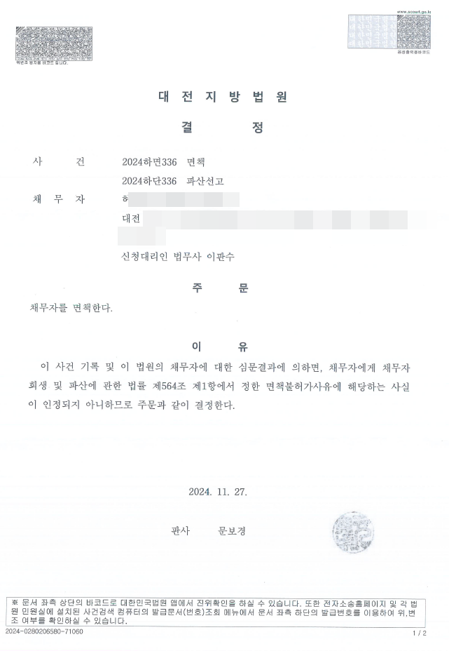 fd14e6edcd1f2f82d814399e09af76f1_1733210