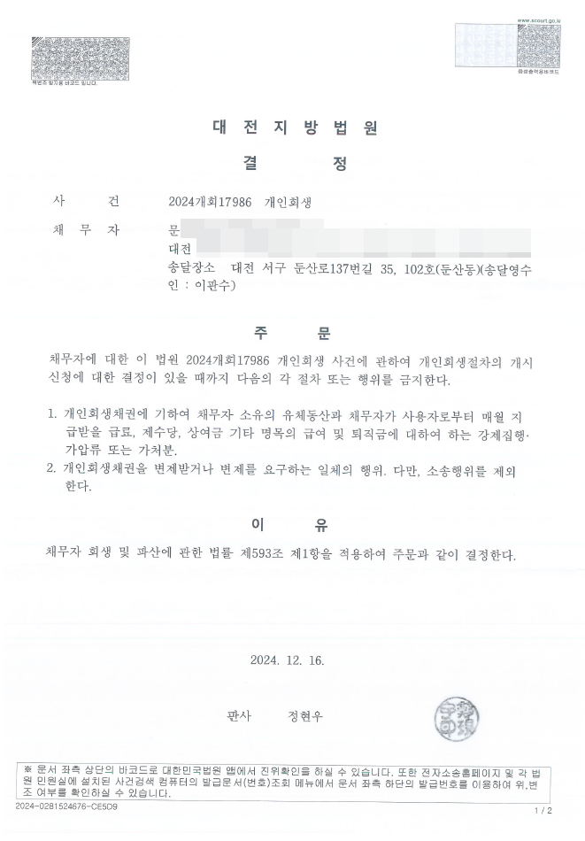 feb8b11fc17e5b0f543d168174533429_1734488