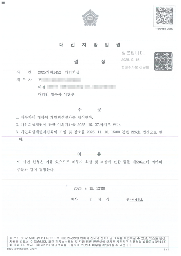 a3b03a4544c3719c1ce731fc08b2e748_1758096