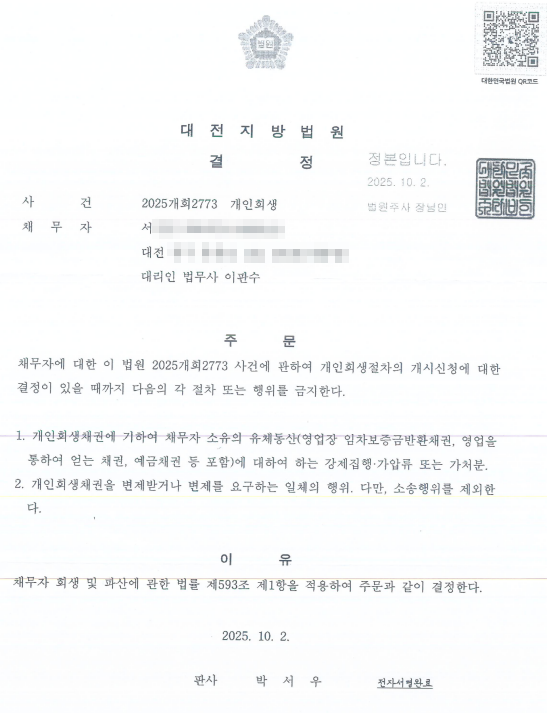 6edfbbcb28e7119dfb7ca5ab3be8ffb3_1760408